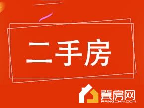 房管所住宅楼